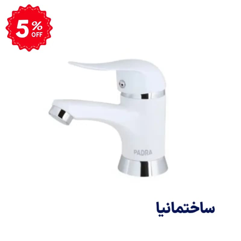 شیر روشویی آلفا سفید PADRA | مدل ALFA با طراحی مدرن و پوشش بادوام