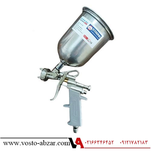 پیستوله رنگ پاش کاسه رو استرانگ طرح استرو مدل LM70G