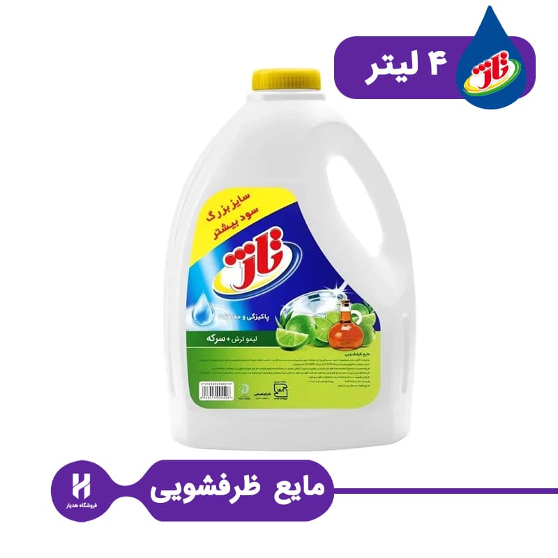 مایع ظرفشویی تاژ 4 لیتری
