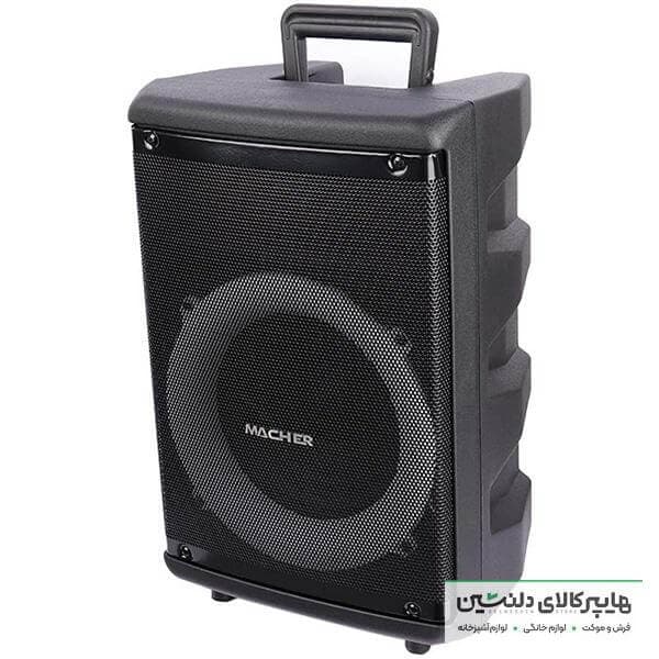اسپیکر مچر پارتی باکس MR-800