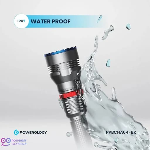 چراغ قوه شارژی پاورولوژی مدل PPBCHA64 — تصویر ۳