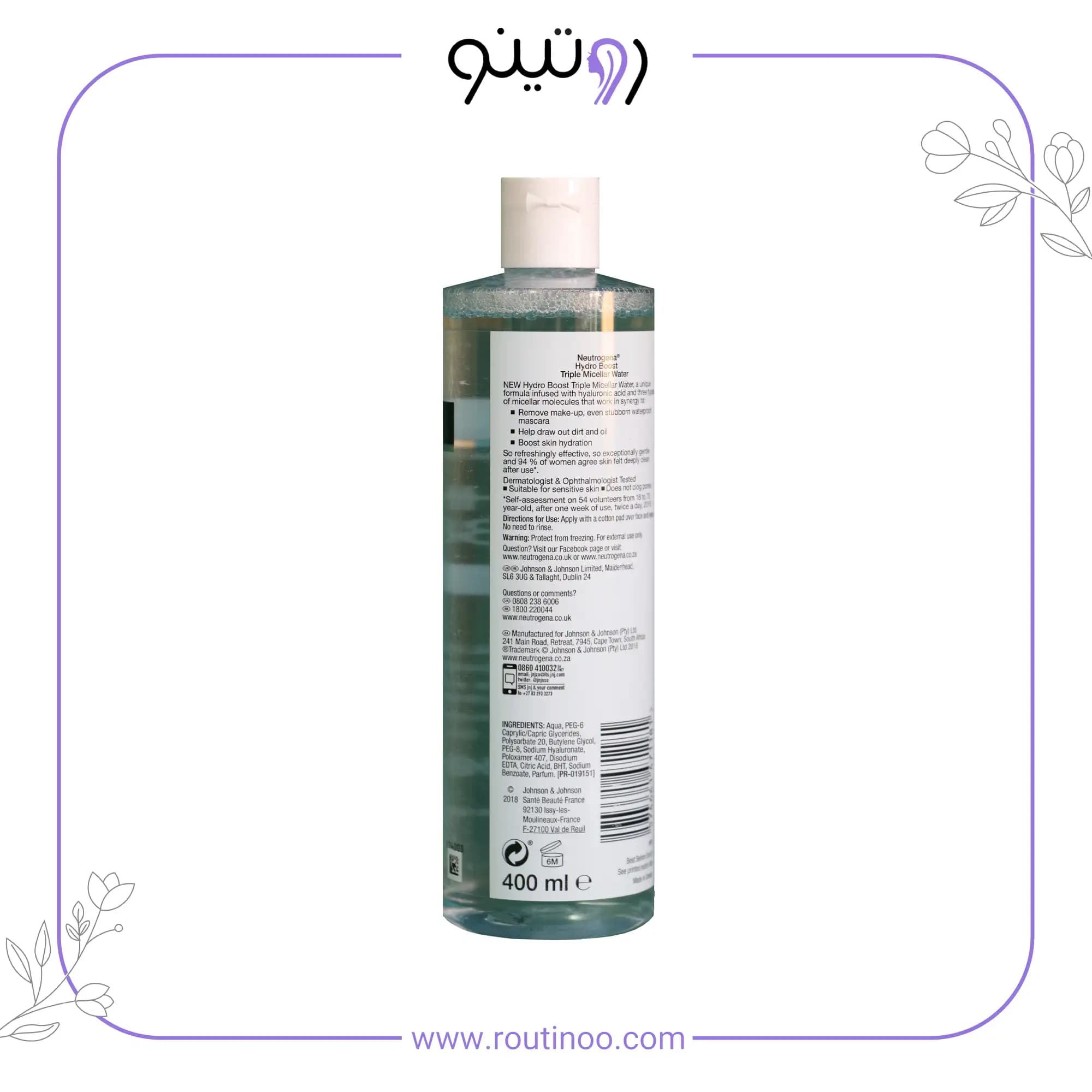 میسلار واتر نوتروژینا مدل hydro boost حجم 400 میلی لیتر — تصویر ۳