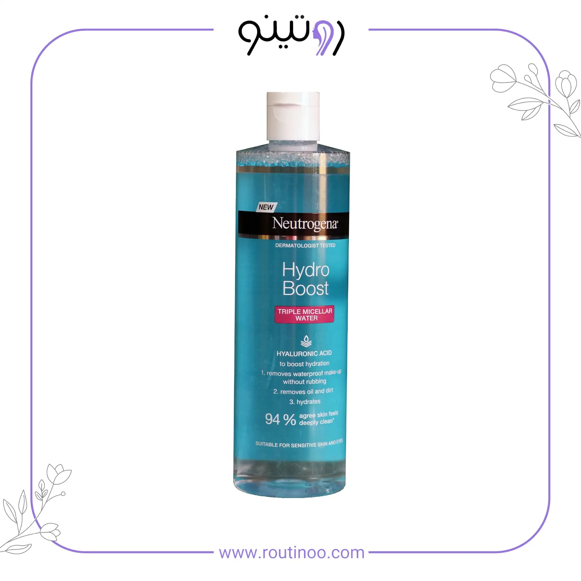 میسلار واتر نوتروژینا مدل hydro boost حجم 400 میلی لیتر
