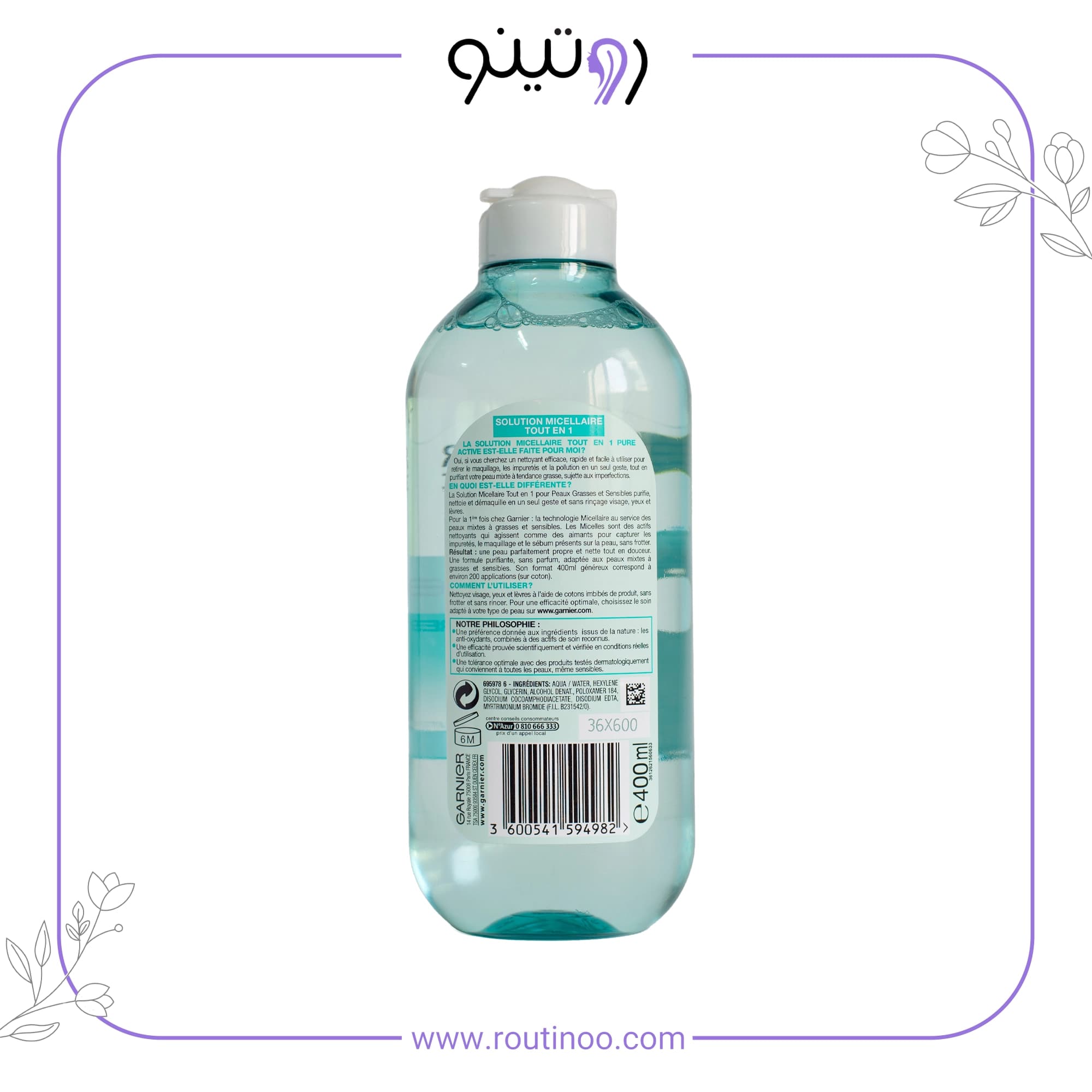 میسلار واتر ضدجوش گارنیه پاک کننده آرایش 400 میل — تصویر ۳
