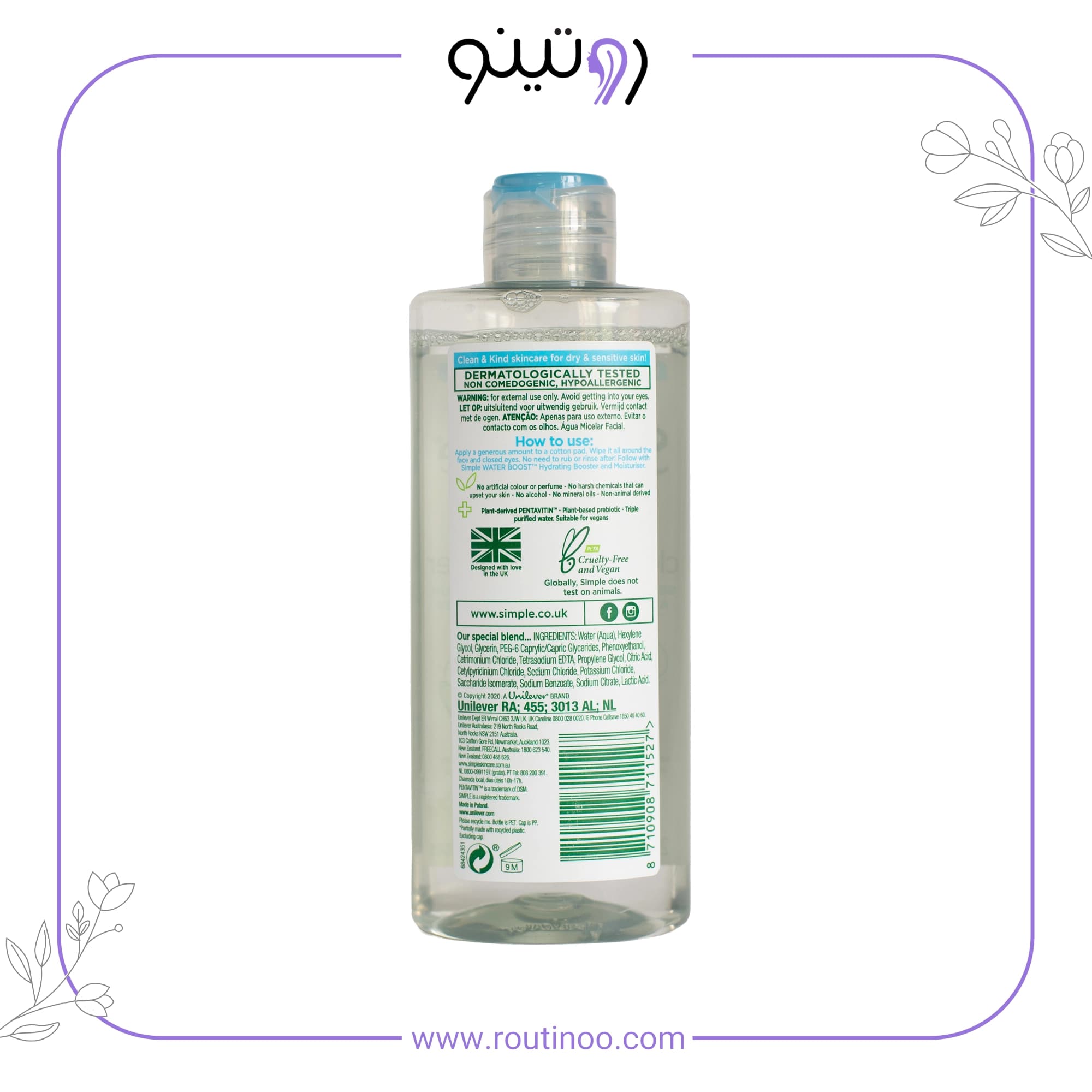 میسلار واتر پوست خشک سیمپل 200 میل — تصویر ۳