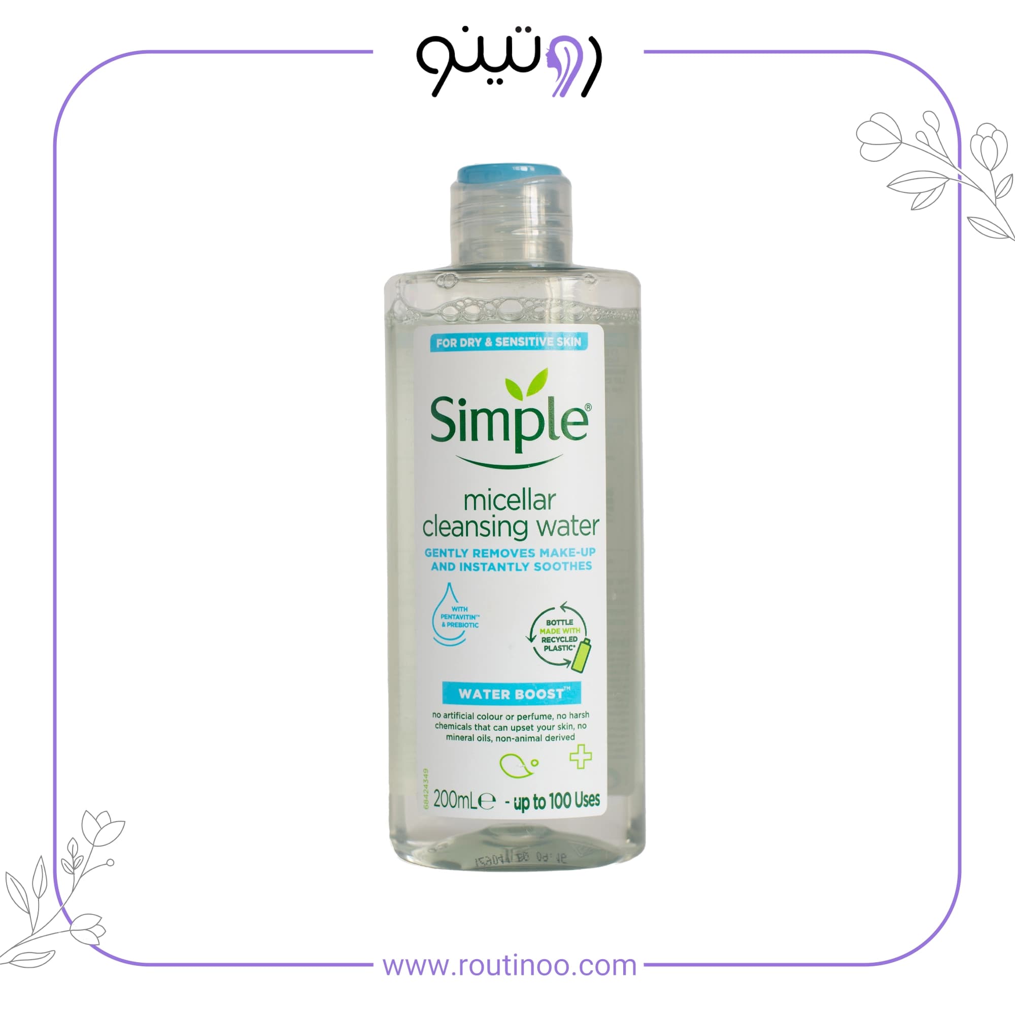 میسلار واتر پوست خشک سیمپل 200 میل