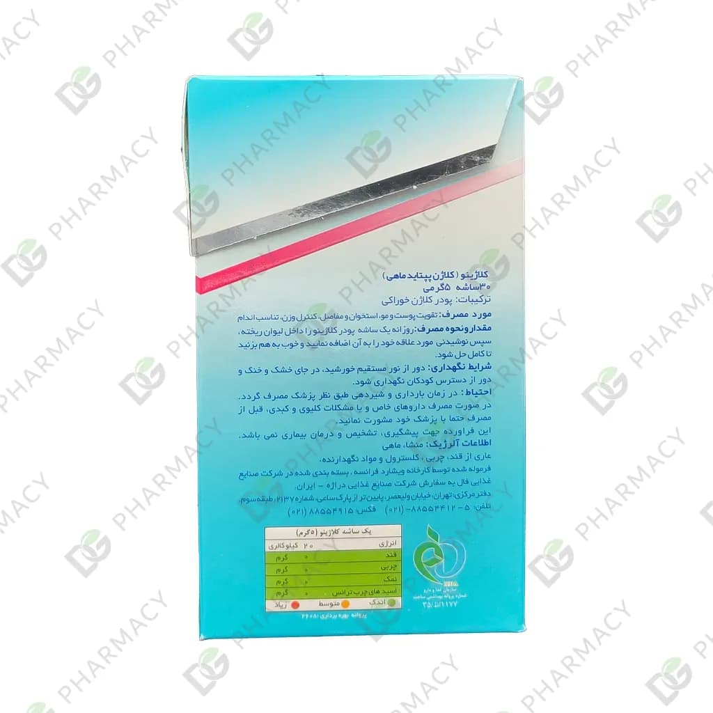 ساشه کلاژن کلاژینو — تصویر ۱۰