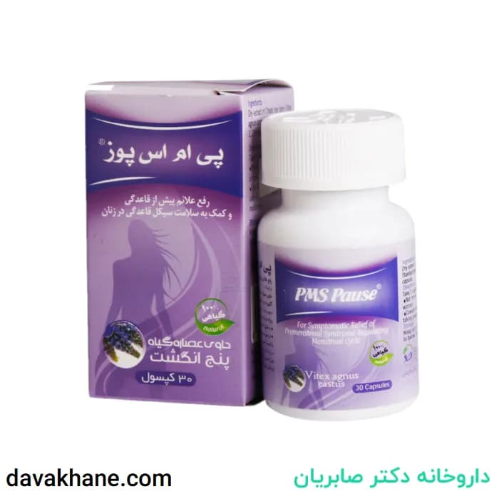 کپسول پی ام اس پوز بهتا دارو آفرینش بسته 30 عددی — تصویر ۲