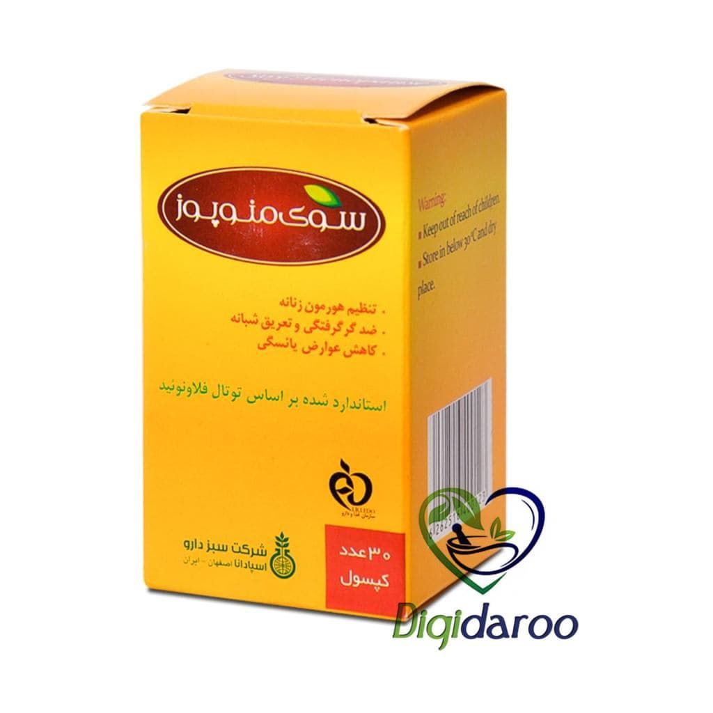 کپسول سوی منوپوز سبز دارو 30 عددی — تصویر ۳