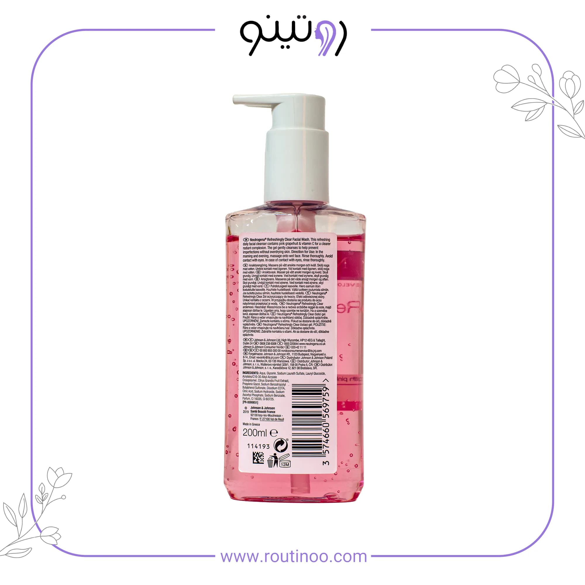 ژل شستشو گریپ فروت نوتروژینا 200 میل — تصویر ۳