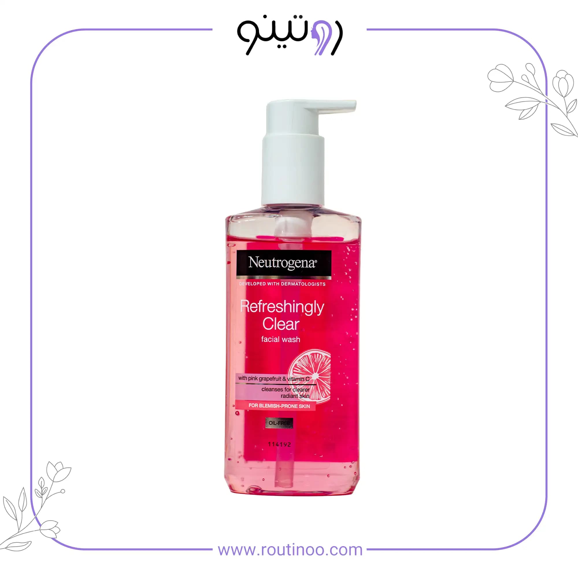 ژل شستشو گریپ فروت نوتروژینا 200 میل — تصویر ۲