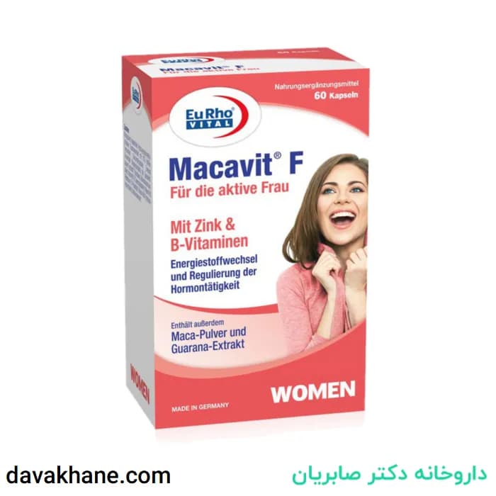 کپسول ماکاویت اف یوروویتال ۶۰ عددی — تصویر ۵