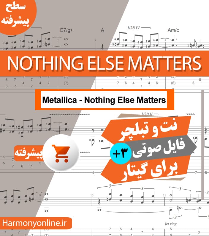 نت آهنگ Metallica-Nothing Else Matters