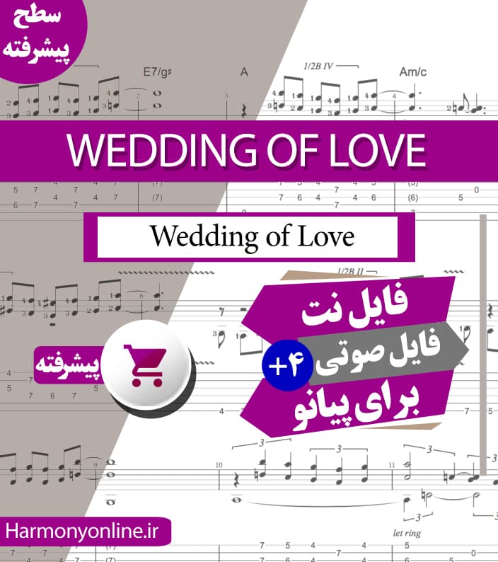 نت آهنگ Wedding of Love — تصویر ۳
