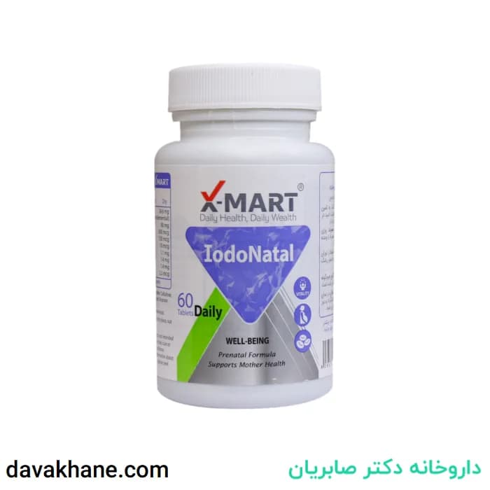 قرص یدوناتال ایکس مارت بسته 30 عددی — تصویر ۳