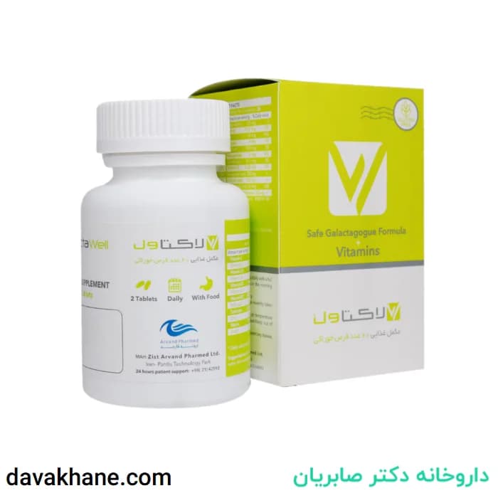 قرص لاکتاول نانو حیات دارو بسته ۶۰ عددی — تصویر ۲