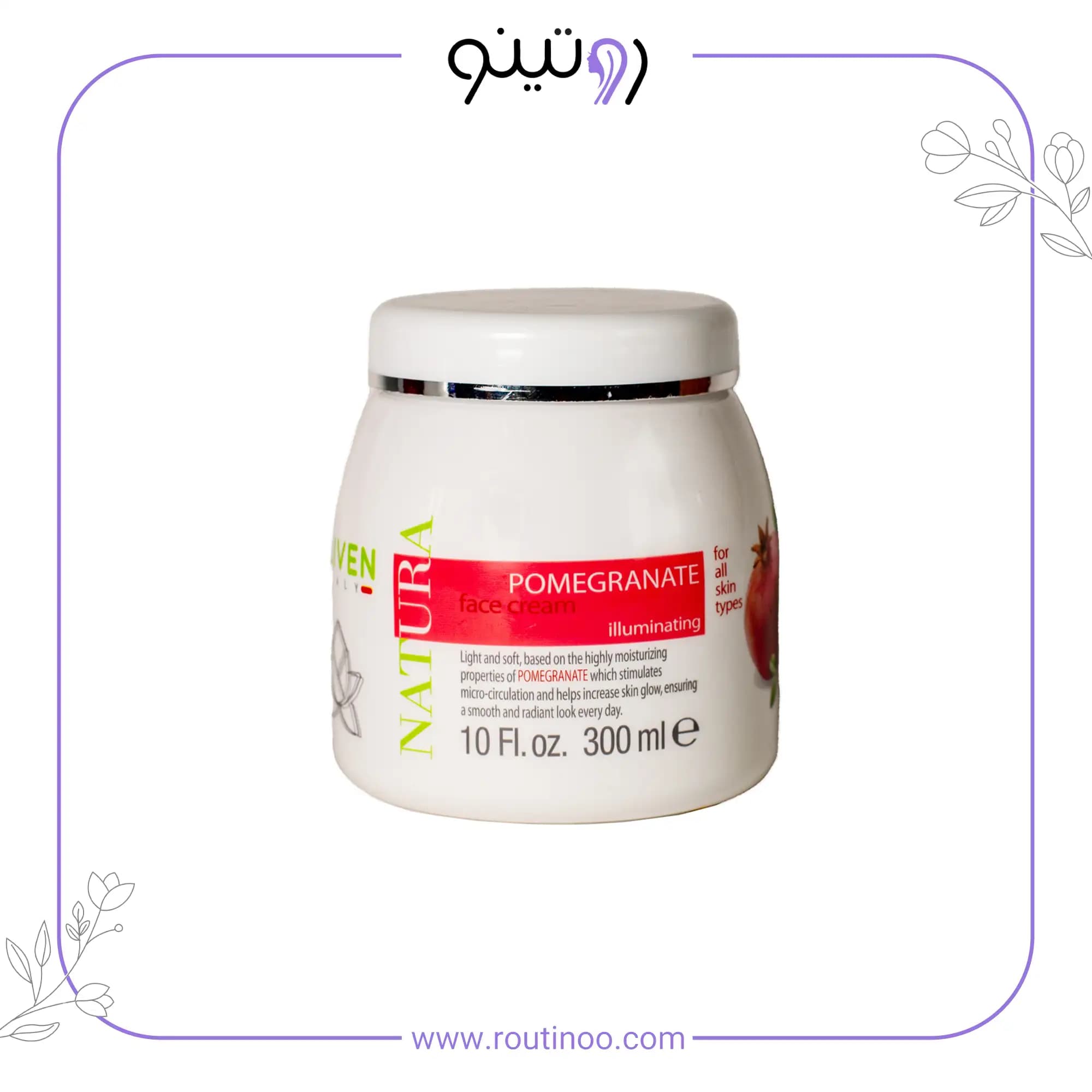 کرم صورت انار کلیون آبرسان و شفاف کننده 300 میل — تصویر ۳