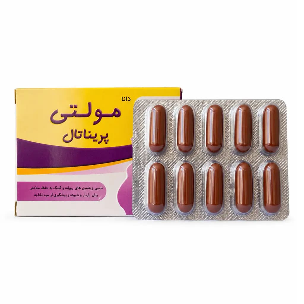 کپسول سافت ژل مولتی پریناتال دانا 30 عددی — تصویر ۷