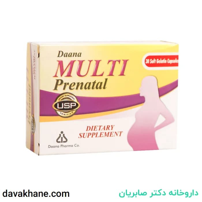 کپسول سافت ژل مولتی پریناتال دانا 30 عددی — تصویر ۳