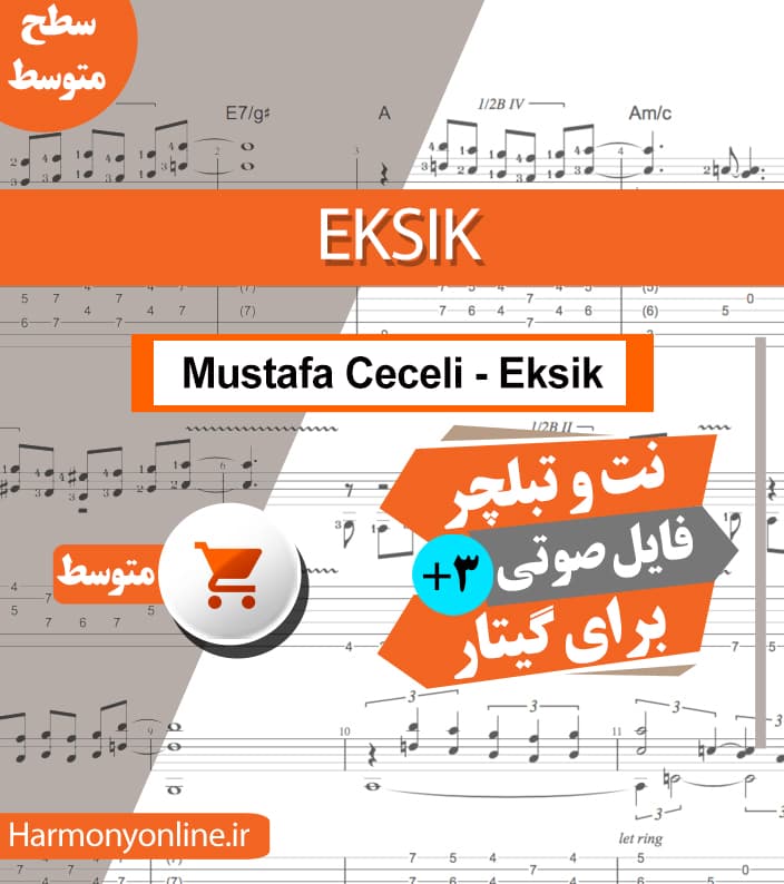 نت آهنگ Mustafa Ceceli-Eksik — تصویر ۲