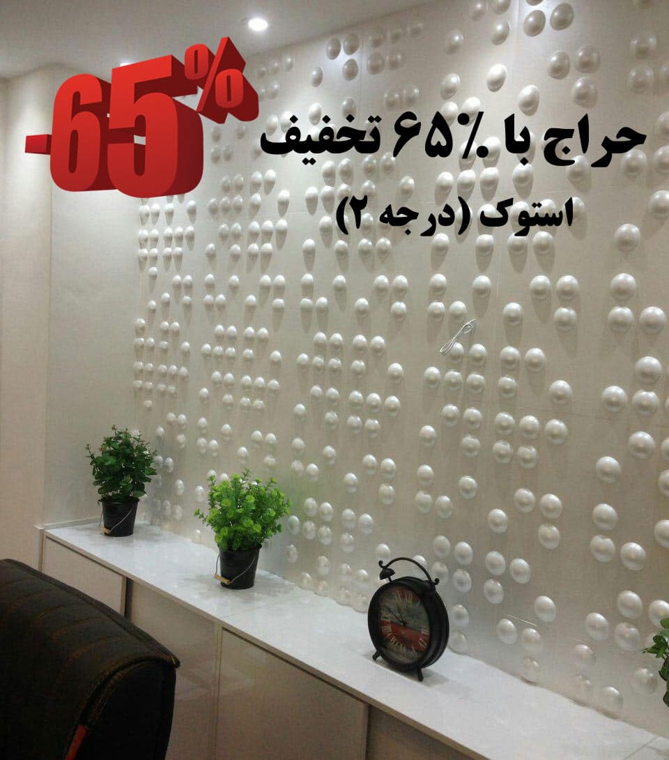 دیوارپوش سه بعدی طرح گوی HDC — تصویر ۹