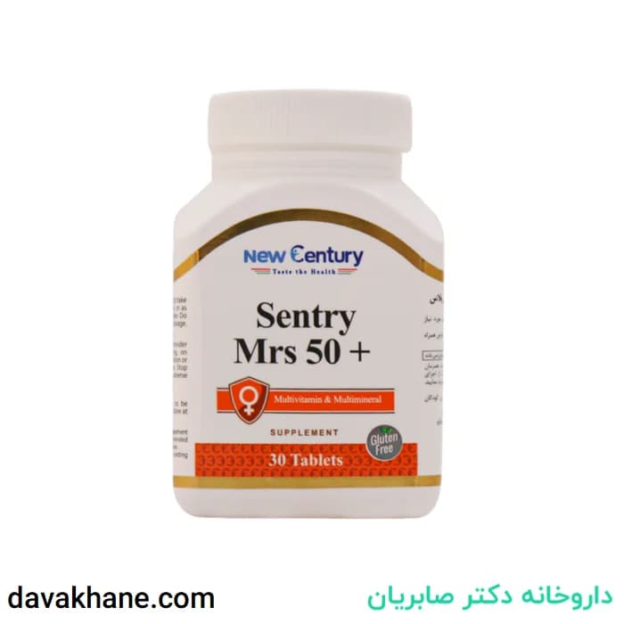 قرص سنتری ميسيز 50 سال به بالا نیوسنتری 30 عددی