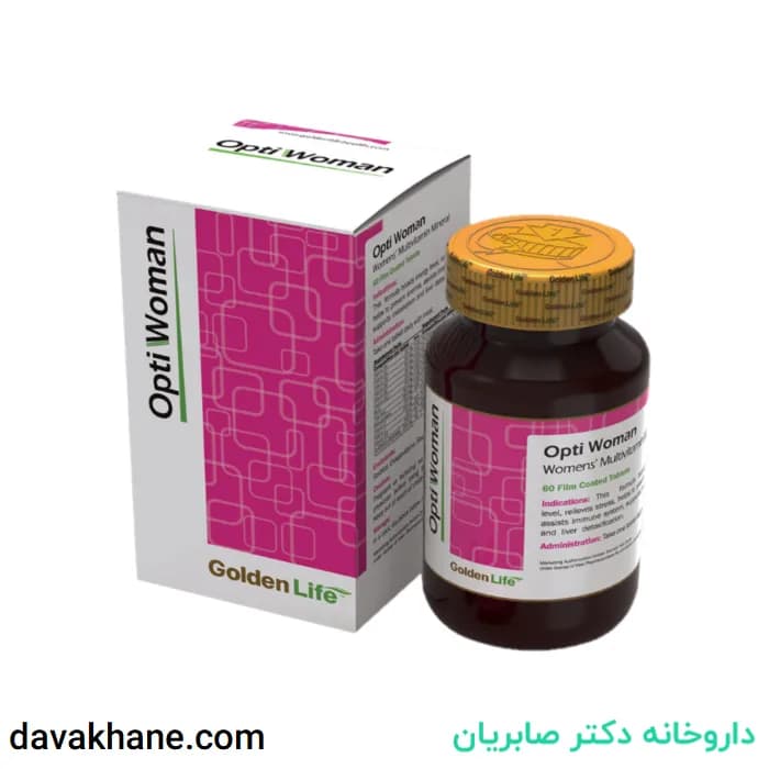 قرص اپتی وومن گلدن‌لایف مولتی‌ ویتامین مینرال بانوان 60 عددی — تصویر ۳