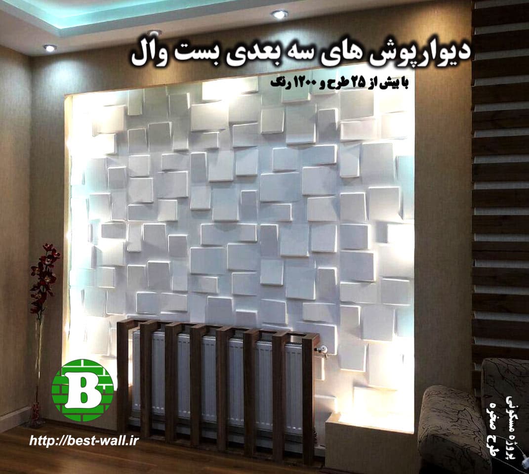 پنل سه بعدی صخره ULP وارداتی — تصویر ۷