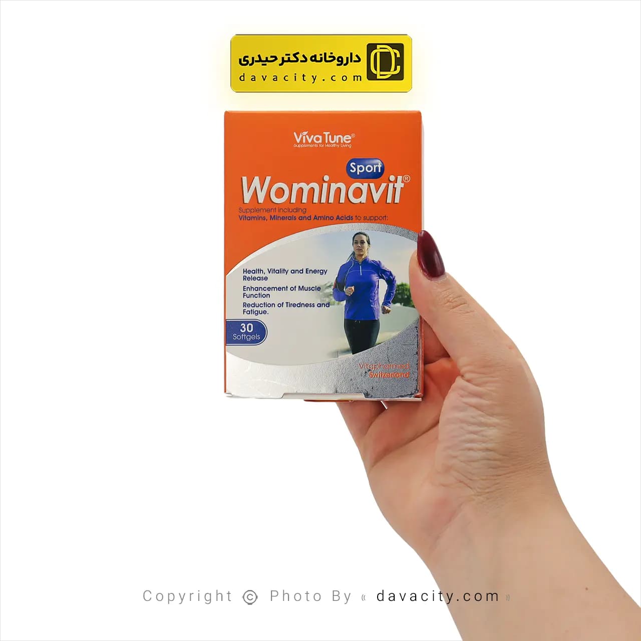 کپسول نرم ژلاتینی ومیناویت اسپورت ویواتیون 30 عددی — تصویر ۸