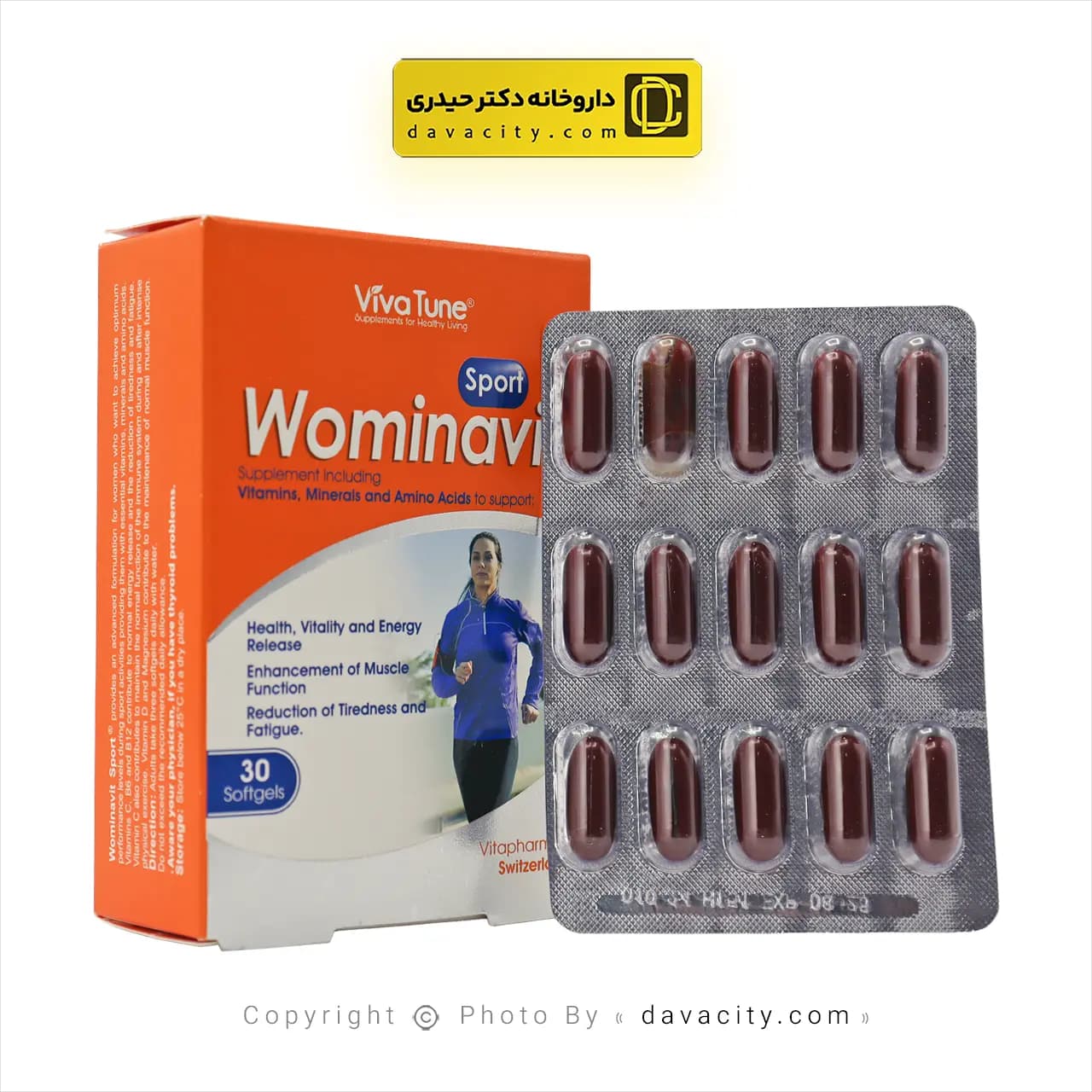 کپسول نرم ژلاتینی ومیناویت اسپورت ویواتیون 30 عددی — تصویر ۱۰