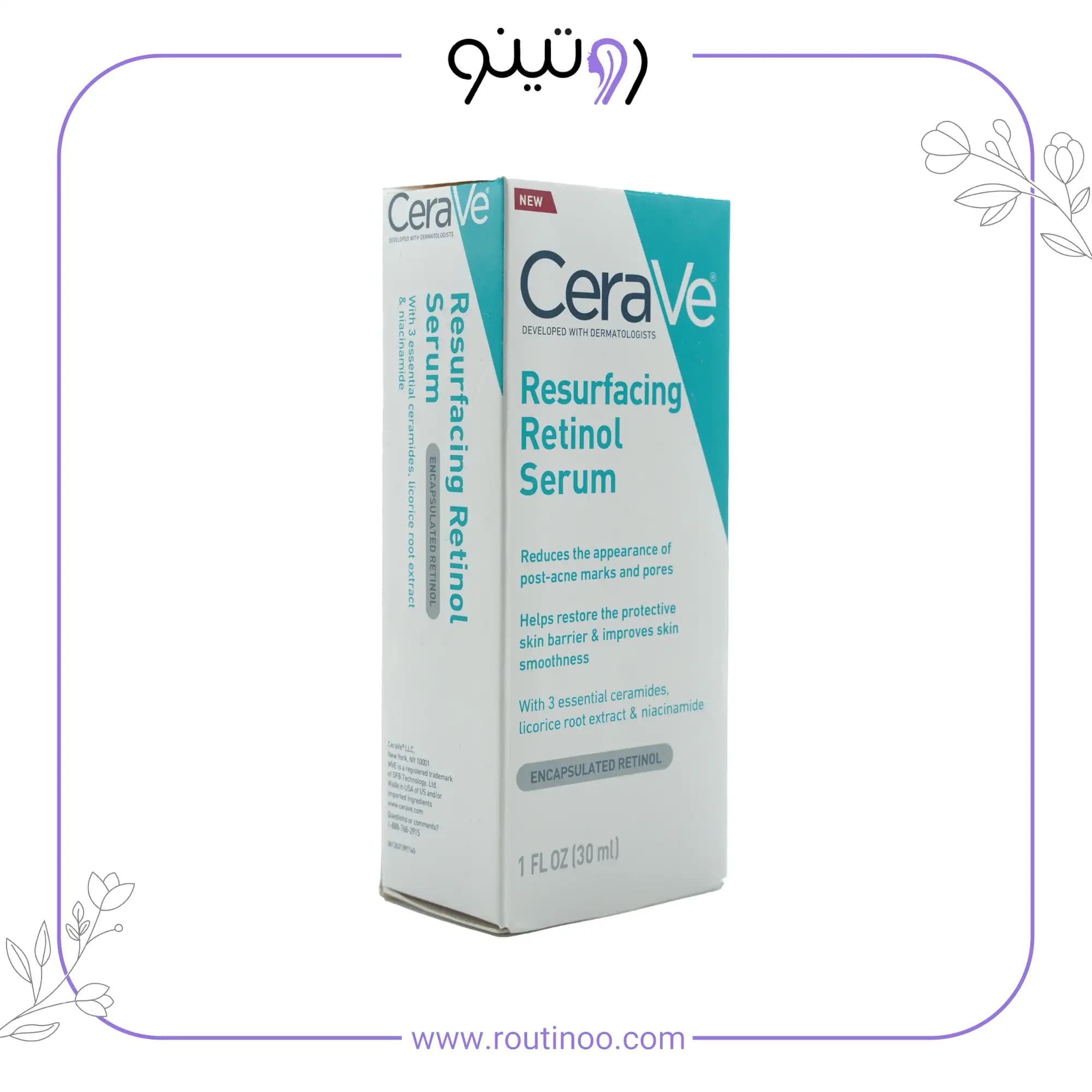 سرم رتینول سراوی 30ml — تصویر ۱۰