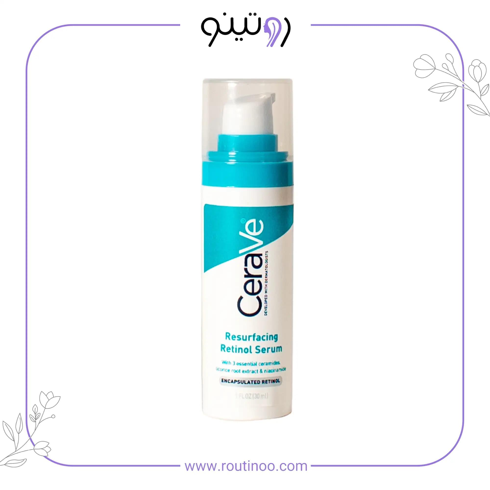 سرم رتینول سراوی 30ml — تصویر ۹
