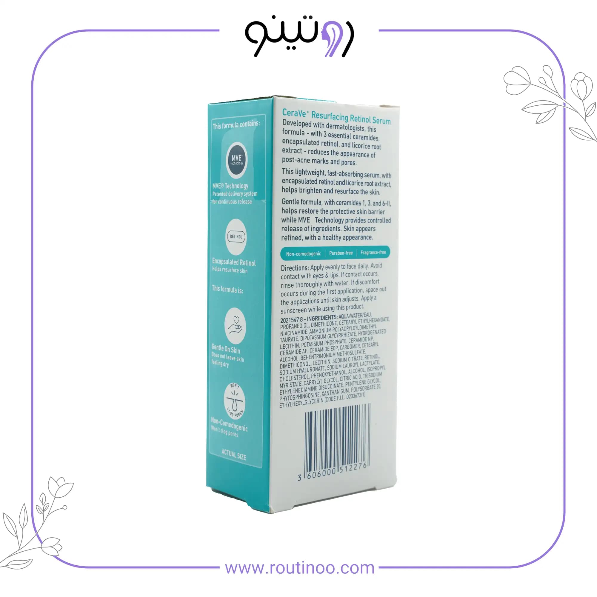 سرم رتینول سراوی 30ml — تصویر ۱۱