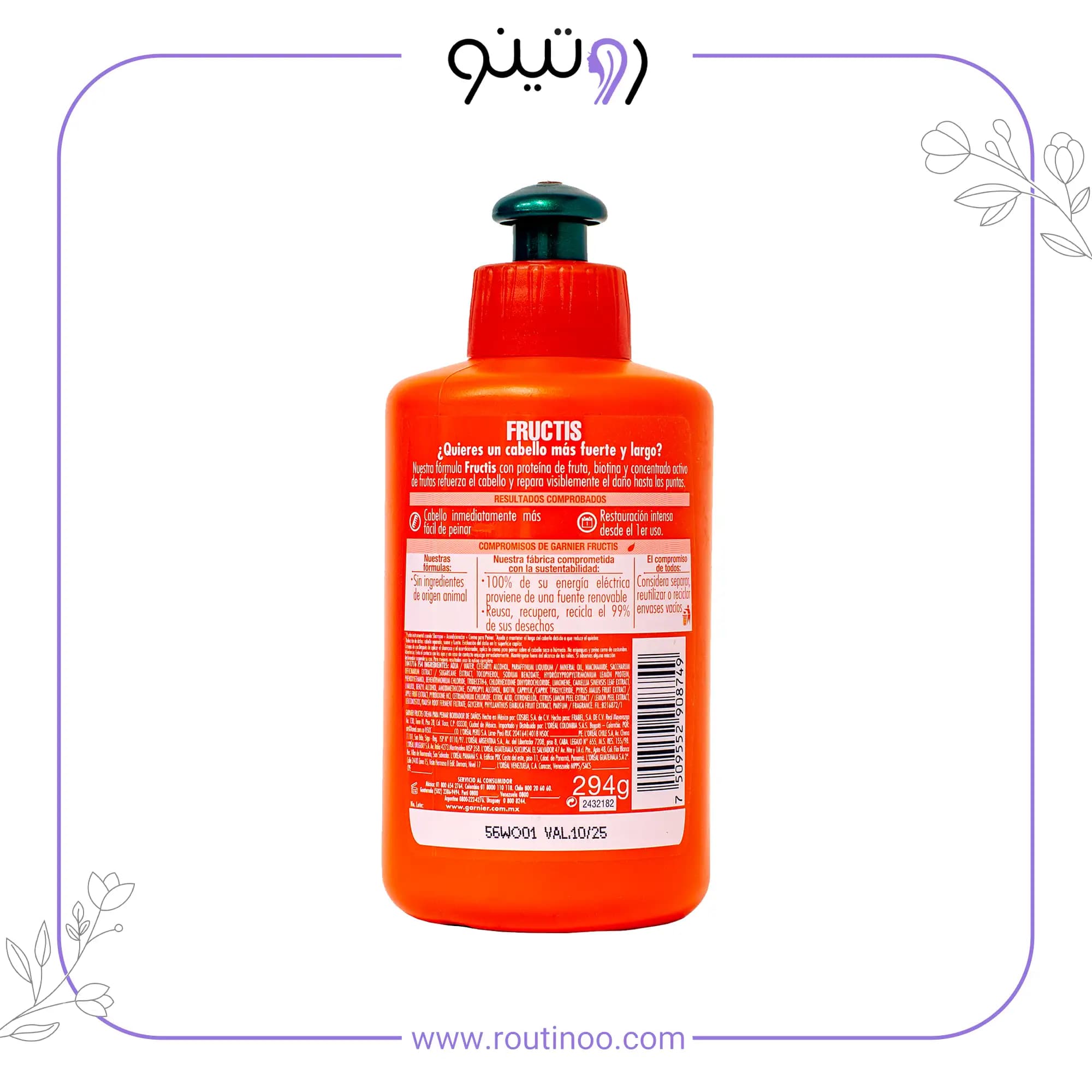 کرم ترمیم کننده مو گارنیر فروکتیس حجم 300 میل — تصویر ۳