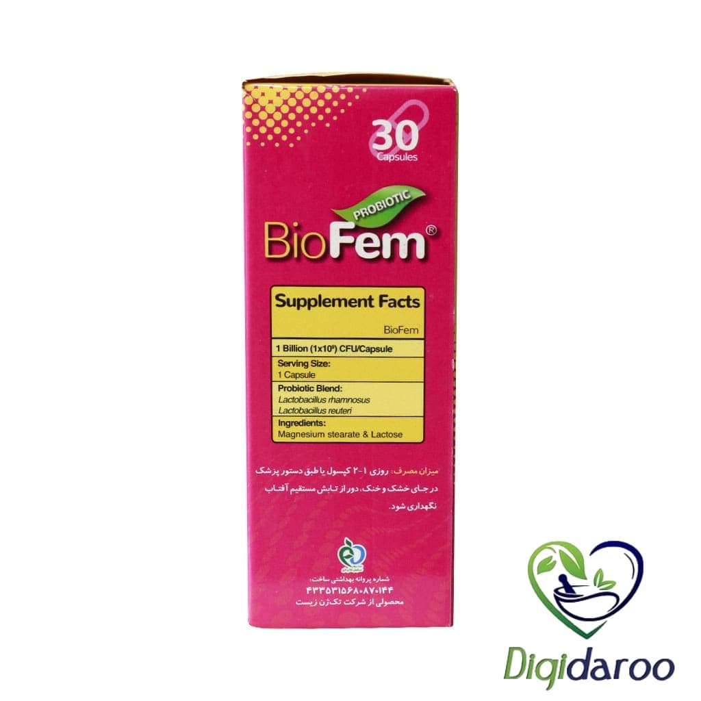 کپسول بایو فم (BioFem) تک ژن فارما 30 عددی — تصویر ۷