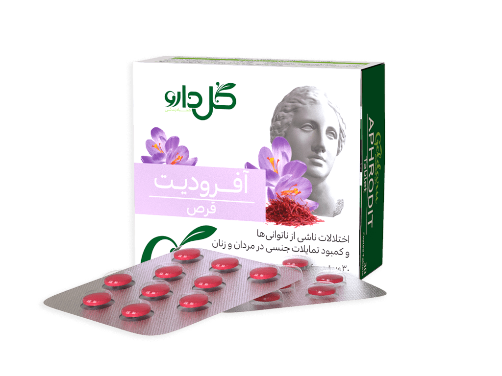 قرص آفرودیت گل دارو ۳۰ عددی — تصویر ۵
