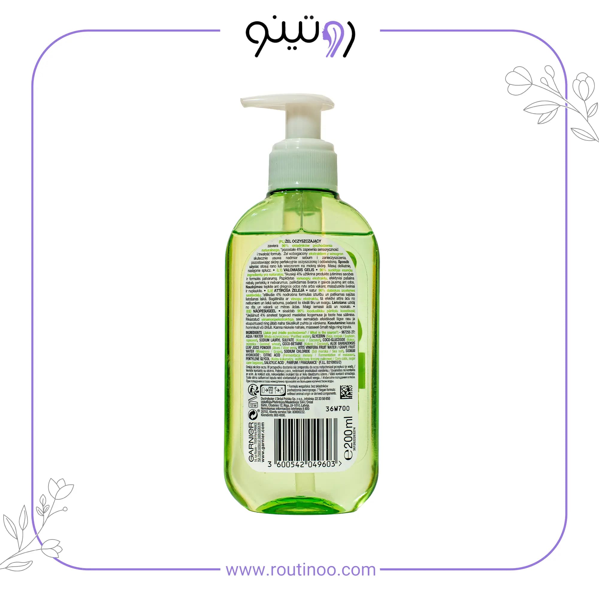 ژل شستشوی انگور گارنیر بوتانیکال 200 میل GARNIER — تصویر ۵