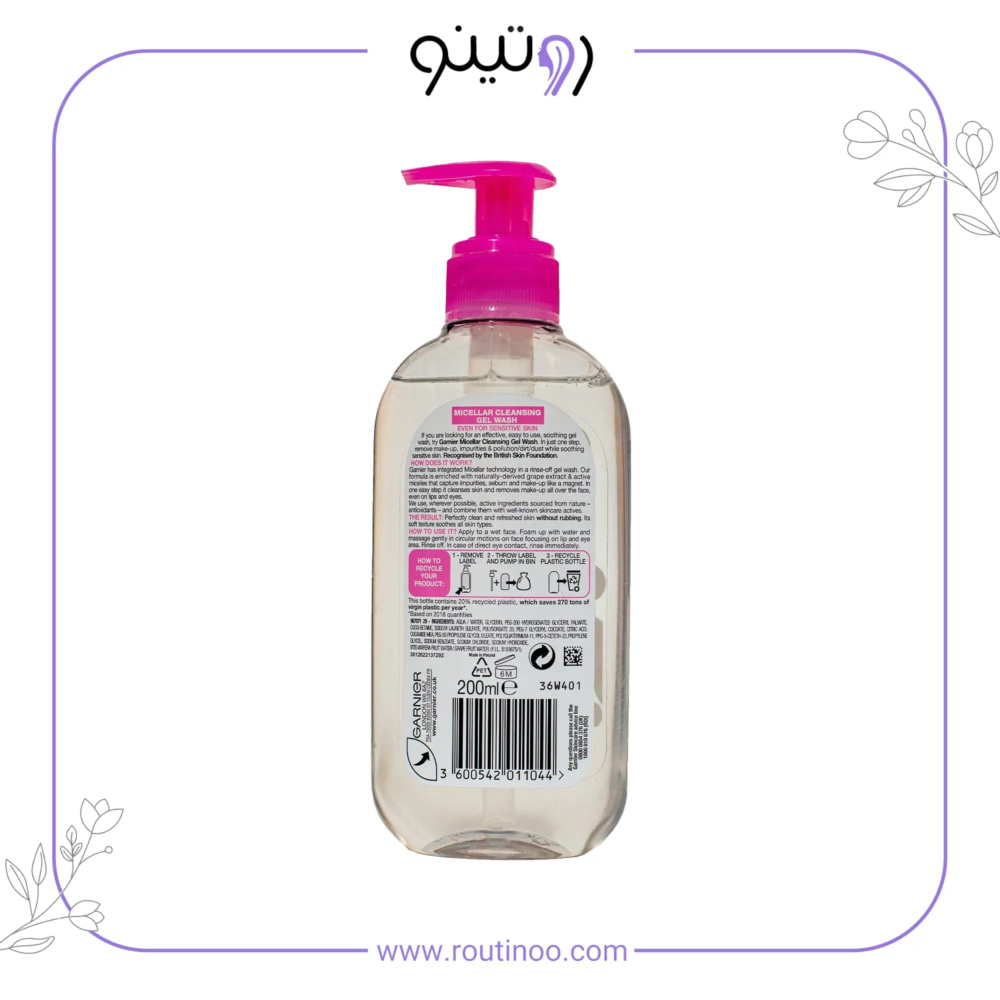 شوینده صورت گارنیر مدل Skin Active حجم 200 میلی لیتر — تصویر ۳