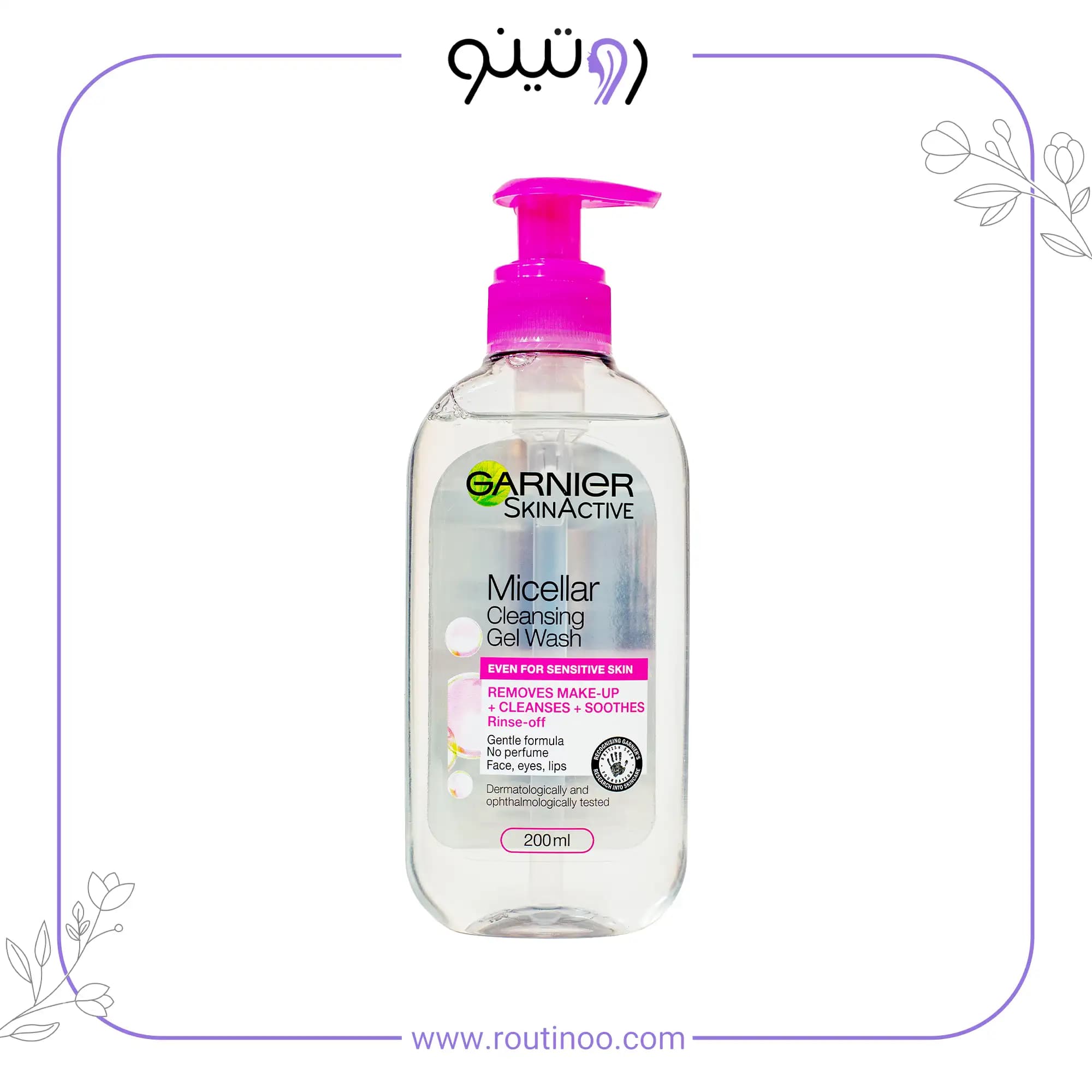 شوینده صورت گارنیر مدل Skin Active حجم 200 میلی لیتر