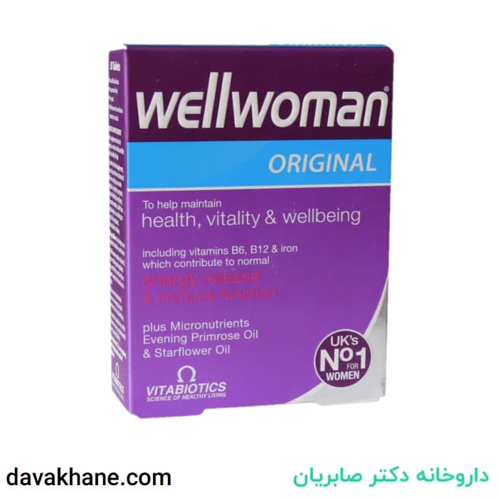 کپسول ول وومن ویتابیوتیکس مخصوص خانم ها 30 عددی — تصویر ۳