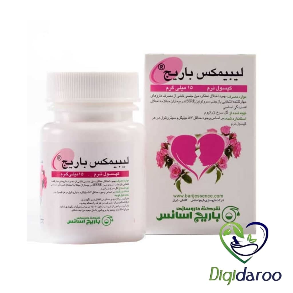 کپسول نرم لیبیمکس باریج اسانس 30 عددی