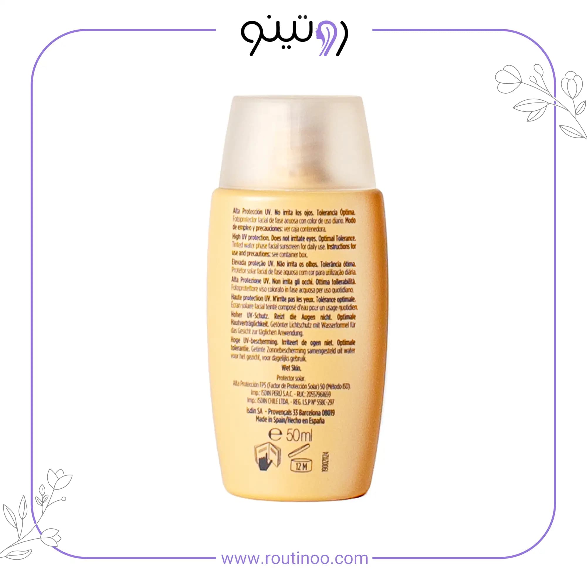 کرم ضد آفتاب ایزدین فیوژن واتر رنگ روشن SPF50 — تصویر ۳