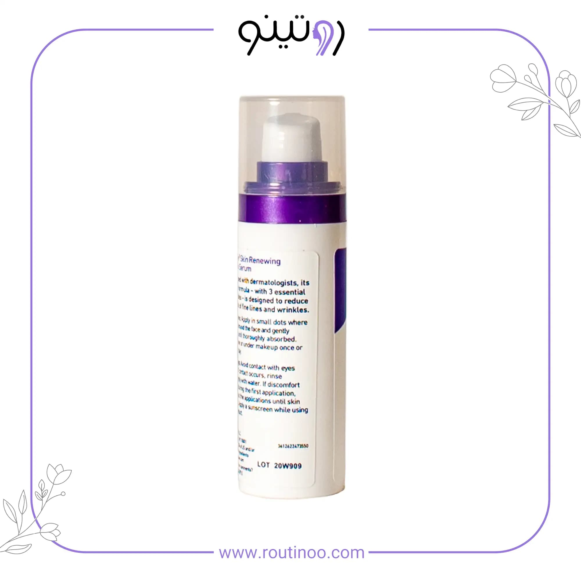 سرم ضد چروک سراوی سرم رتینول CeraVe — تصویر ۷