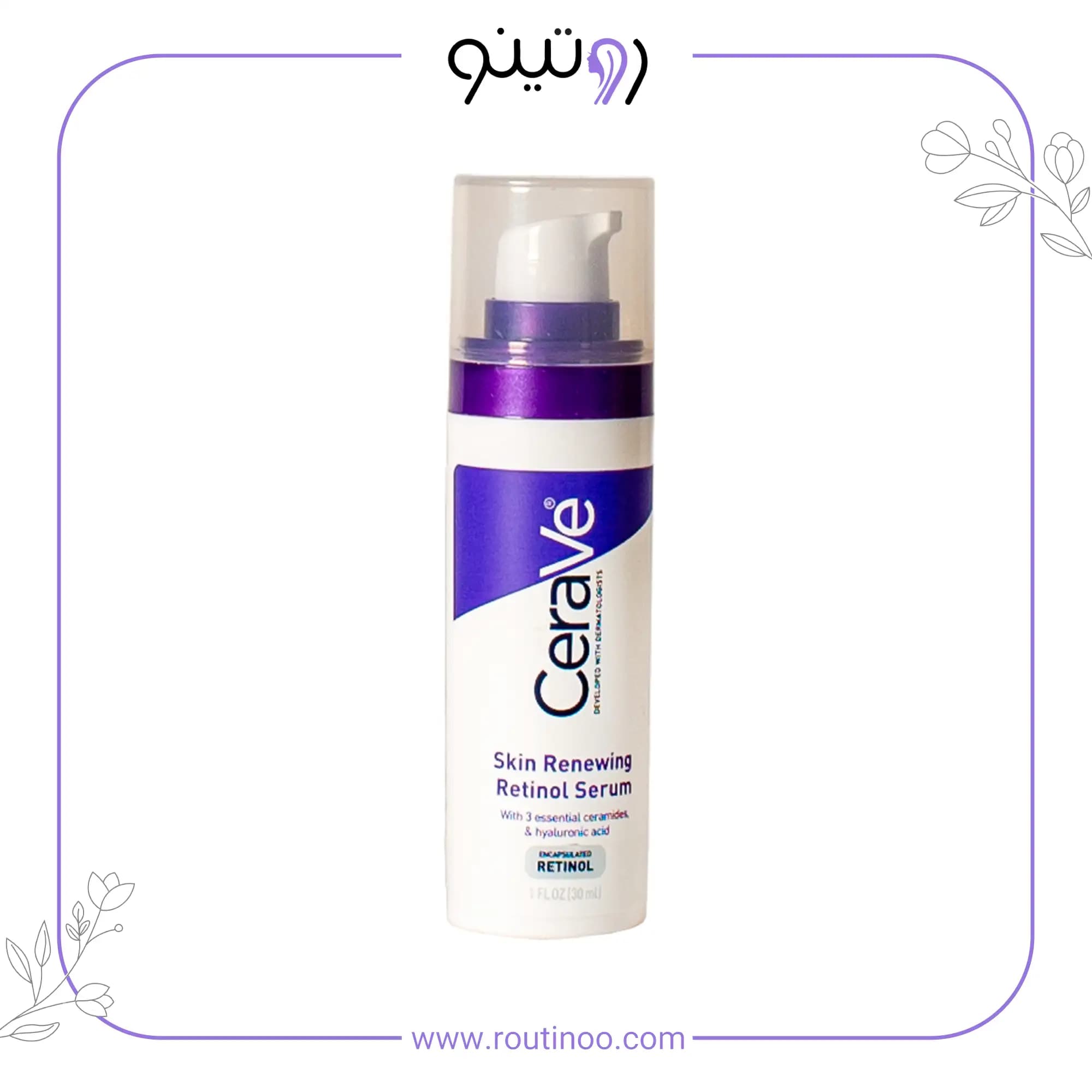 سرم ضد چروک سراوی سرم رتینول CeraVe