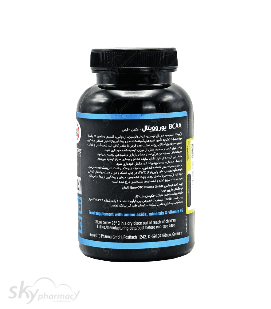 قرص بی سی ای ای یوروویتال 120 عددی — تصویر ۵
