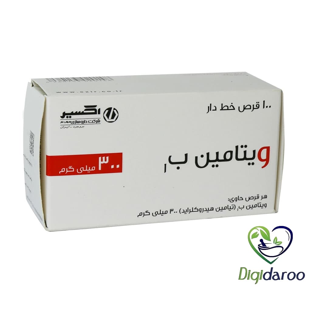 قرص ویتامین B1 300 اکسیر 100 عددی