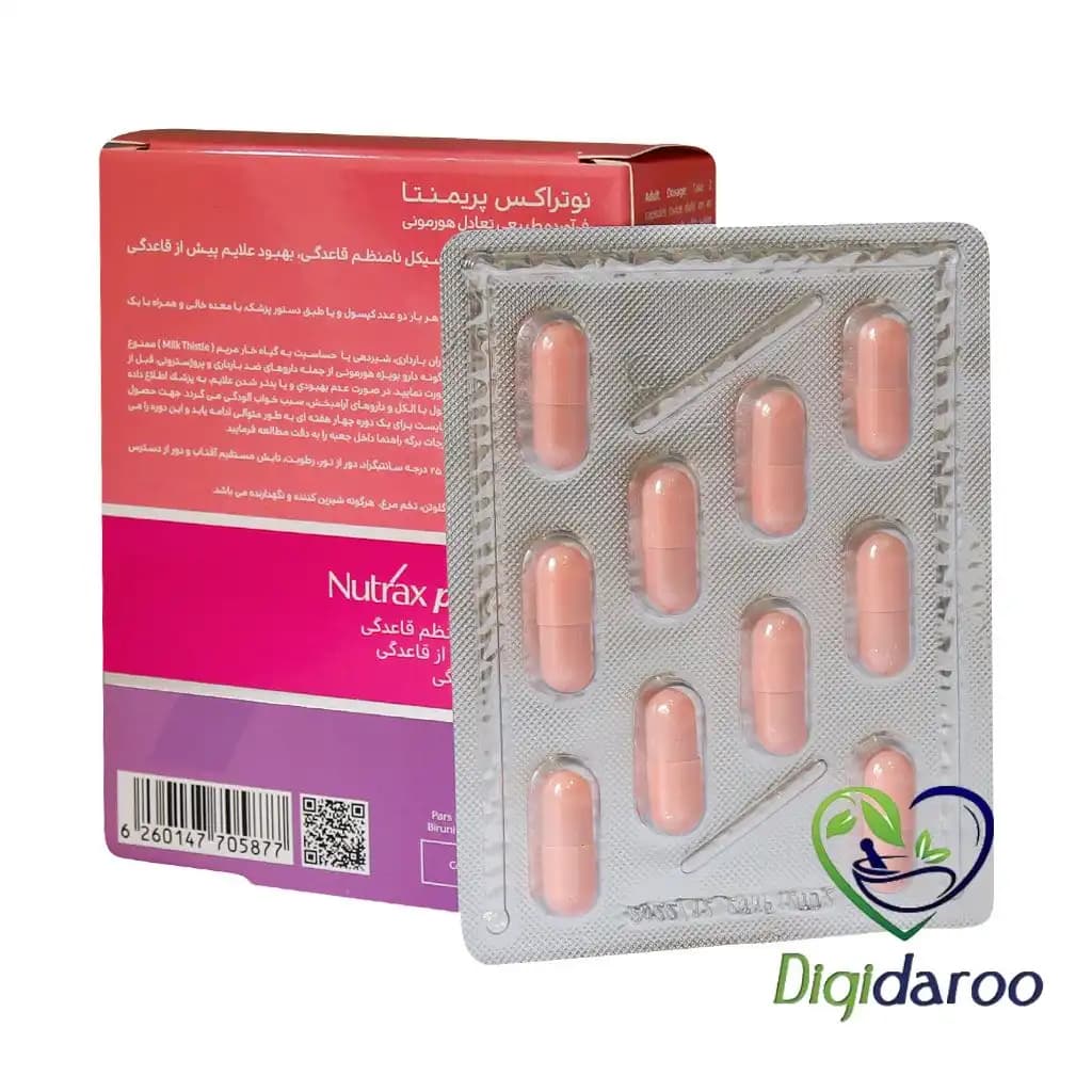 کپسول پریمنتا (Prementa) نوتراکس 30 عددی — تصویر ۳