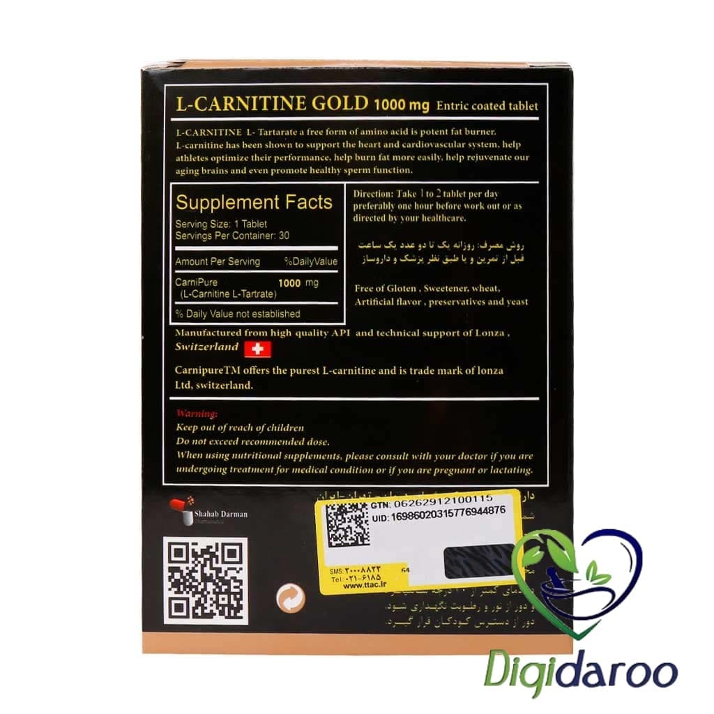 قرص ال کارنیتین گلد 1000 میلی گرم مولتی نرمال 30 عددی — تصویر ۳