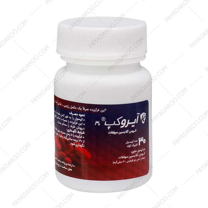 کپسول آیروکپ آدریان 30 عددی — تصویر ۱۰