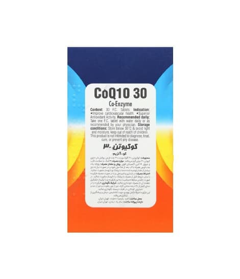 قرص کوکیوتن 30 میلی گرم گلوک ویت 30 عددی — تصویر ۹
